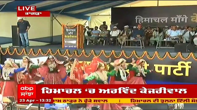 Kangra Rally | Arvind Kejriwal ਦਾ BJP 'ਤੇ ਹਮਲਾ, AAP ਦੇ ਪੇਪਰ 'ਚੋਂ ਨਕਲ ਮਾਰ ਰਹੀ ਭਾਜਪਾ