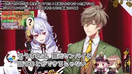 叶についてコメントがたくさん来た話や舞元と飲みに行きたい話で盛り上がるオリバー・エバンスと狐坂ニナ【にじさんじEN切り抜き/オリバーエバンス/狐坂ニナ/NIJISANJI EN/日本語字幕】