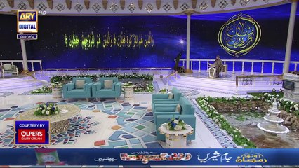 Shan e Iftar - Segment: Qirat o Tarjuma - 23rd April 2022 - Qari Waheed Zafar Qasmi #ShaneRamazan