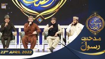 Shan e Iftar - Segment: Midhat e Rasool SAWW - 23rd April 2022 - #ShaneRamazan