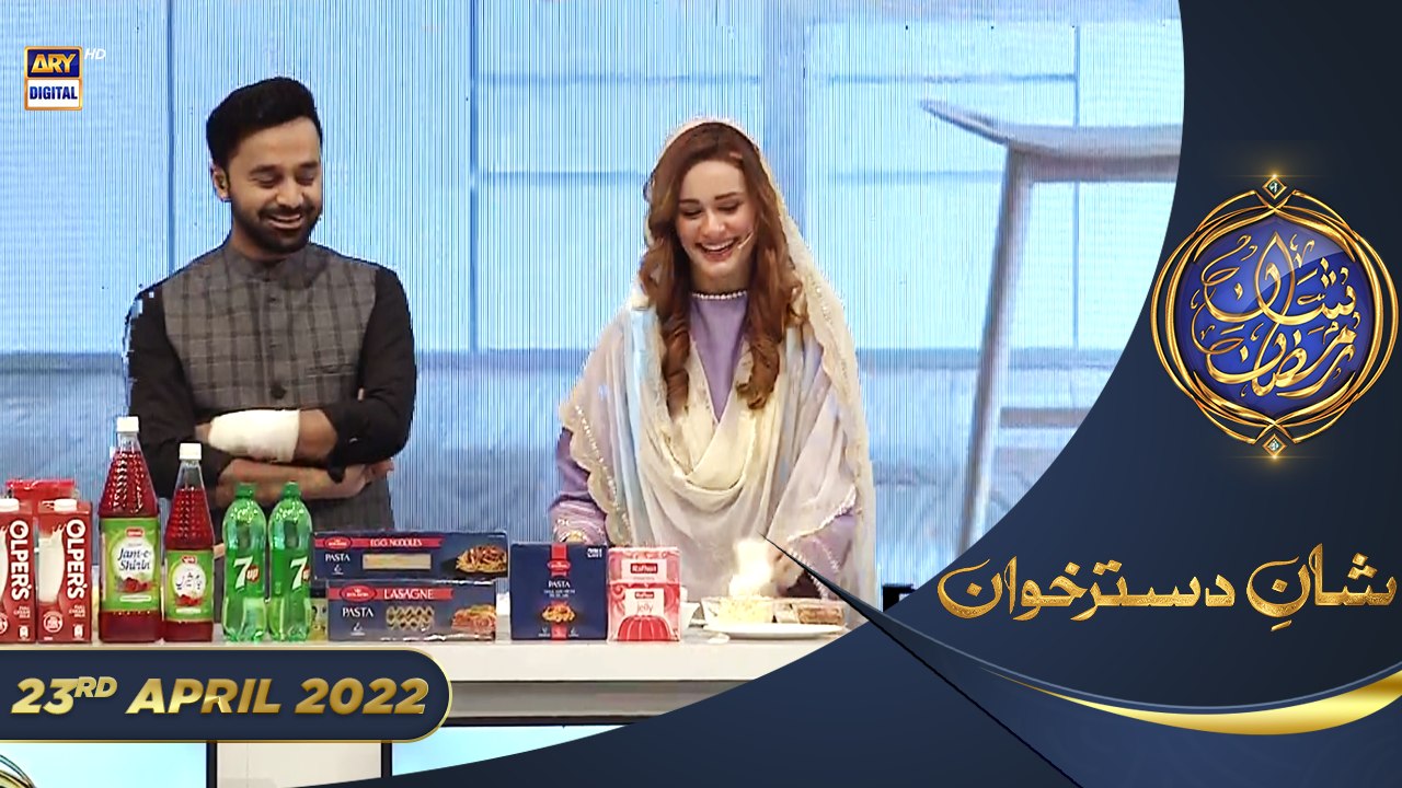 Shan e Iftar - Segment:  Shan e Dastarkhuwan - 23rd April 2022 - #ShaneRamazan #ChefRidaAlam