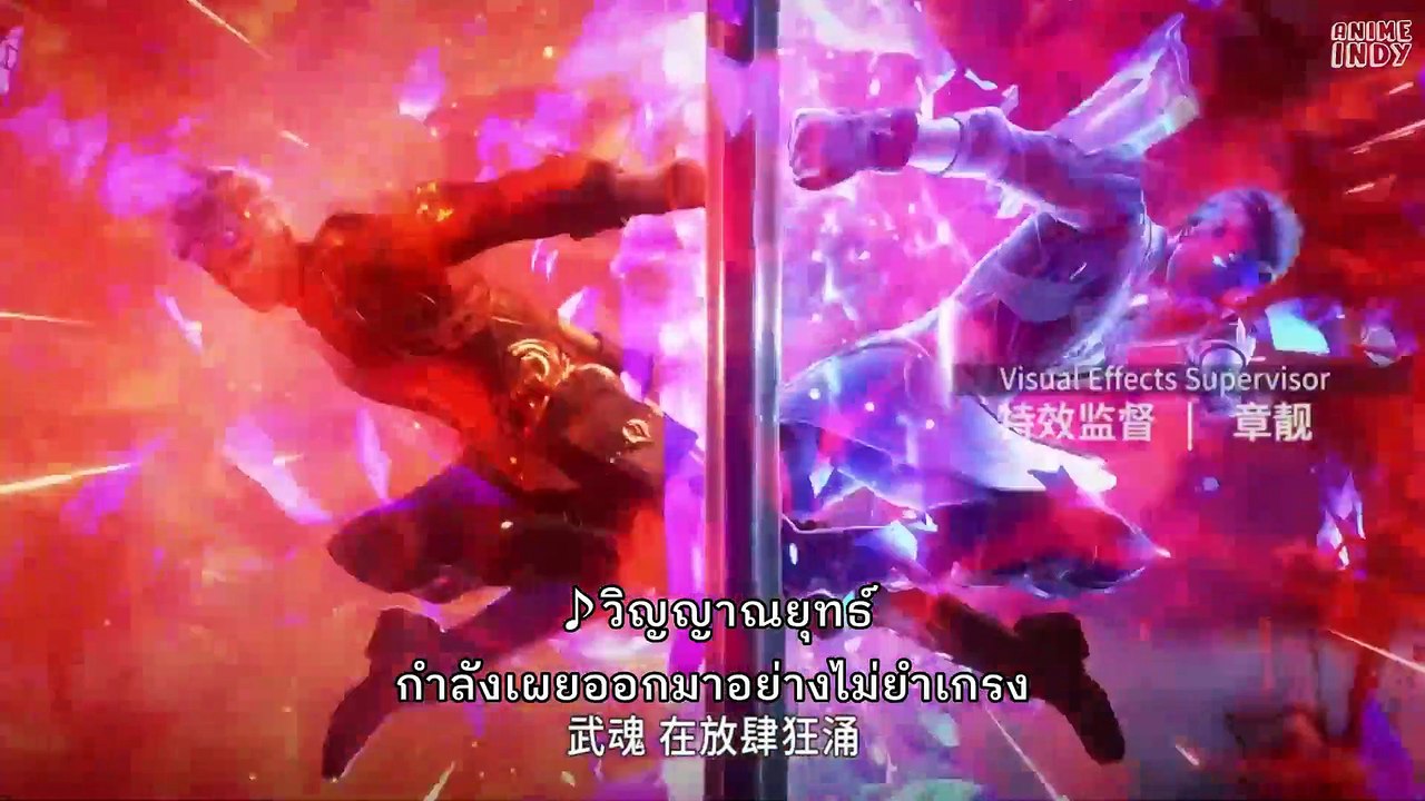 ตำนานจอมยุทธ์ภูตถังซาน ตอนที่ 205 ซับไทย