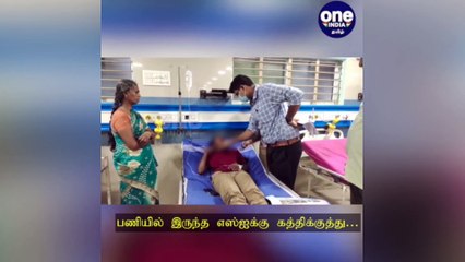 பெண் சப் இன்ஸ்பெக்டர் கழுத்திலேயே கத்தியை இறக்கிய இளைஞர்.. நடுங்கிப்போன நெல்லை