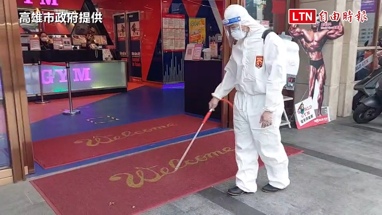 高市+96！55處確診足跡點環境大清消