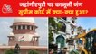 What happened in the supreme court on Jahangirpuri case?