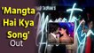 Aditya Seal and Palak Tiwari talk about their music video 'Mangta Hai Kya'