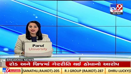 Surendranagar_ Residents allege use of 'substandard' material for construction of bridge in Chotila