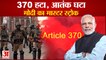 पीएम का कश्मीर दौरा, 370 हटने के बाद आतंकी घटनाओं में 42 फीसदी की कमी| PM Modi visit Jammu Kashmir