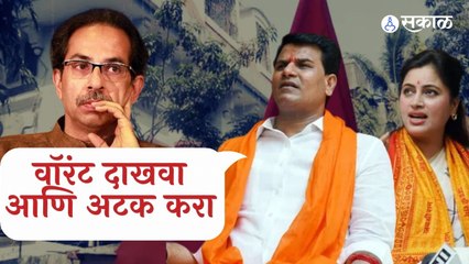 Navneet Rana Live | राणा दाम्पत्य आणि मुंबई पोलिसांमध्ये शाब्दिक वाद | Sakal |