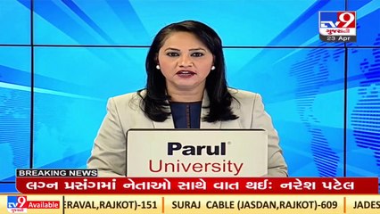 Rajkot cops liquor smuggling case_ Allowance benefit of the then PI cancelled for 6 months_ TV9News