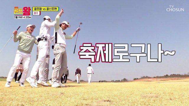 윤태영 vs 지진희 두 자존심들의 대결 과연 승자는!? TV CHOSUN 220423 방송