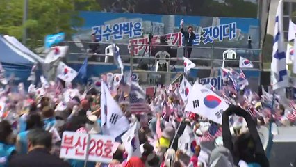 서울 도심 곳곳에서 '검수완박' 찬반 집회 잇따라 / YTN