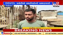Residents of Bilimora's village pelt stones at DGCVL office after power disruption for 24 hours _TV9