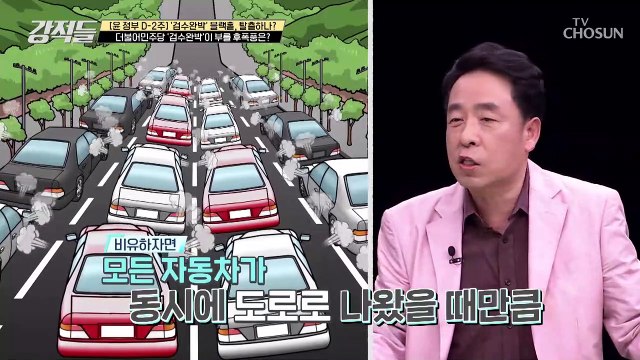 국민 신변에 대한 어처구니없는 조항과 검사 수사를 막는 법안 TV CHOSUN 220423 방송