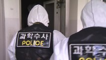 서울 아파트에서 60대 여성 묶인 상태로 숨진 채 발견...경찰 수사 착수 / YTN