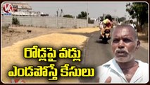 Farmers Facing Problems With Delay In Arrange Of Paddy Procurement Centers _ Medak _ V6 News