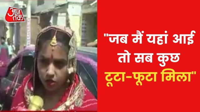 Alwar: Bride groom seen standing on road, house demolished