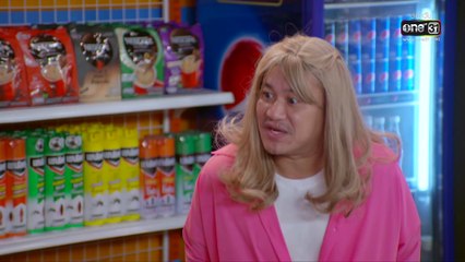 เป็นต่อ 2022 EP.12 ย้อนหลัง 22 เมษายน 2565