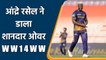 IPL 2022: Andre Russell dismissed 4 batsman in last over and became 2nd bowler | वनइंडिया हिन्दी
