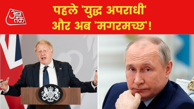 UK Prime Minister Calls Vladimir Putin a 'Crocodile'!