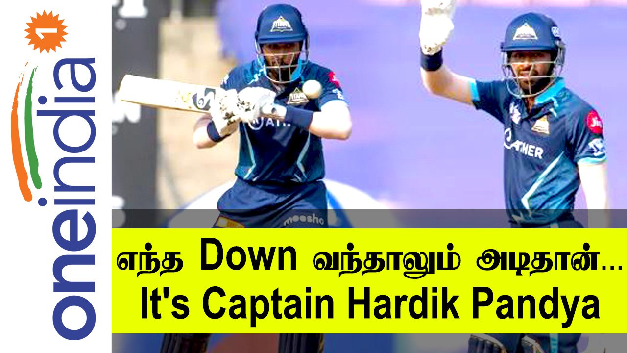 KKR vs GT : Hardik Pandya மிரட்டல் ஆட்டம் Russe...