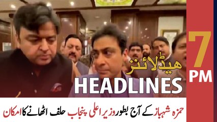 ARY News Headlines | 7 PM | 23rd April 2022