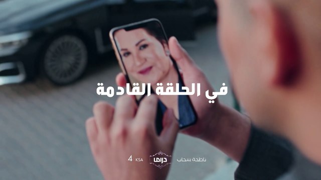 انتظرونا غداً في #ناطحة_سحاب.. عند الـ4 عصراً بتوقيت السعودية على