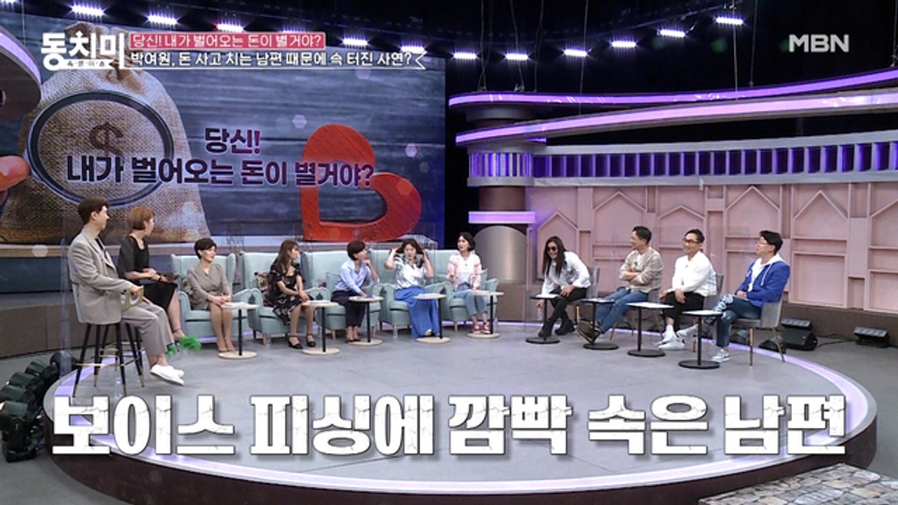 '순식간에 증발한 2000만 원' 최경환 코치 아내 박여원, 대출사기 당한 남편 때문...