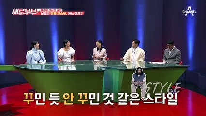 $FLEX$ 명품에 미친 남편, 카드값만 몇 천만 원?!