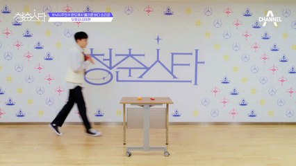 +보컬파 김태현+ 완도에서 올라온 바다 소리꾼 김태현  | 청춘스타 5/19(목) 첫방송