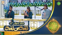 Naat Hi Naat - Naimat e Iftar - Shan e Ramzan - 22nd April 2022 - ARY Qtv