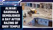 Gaushala demolished in Rajasthan's Alwar, day after razing of Shiva temple | Oneindia News