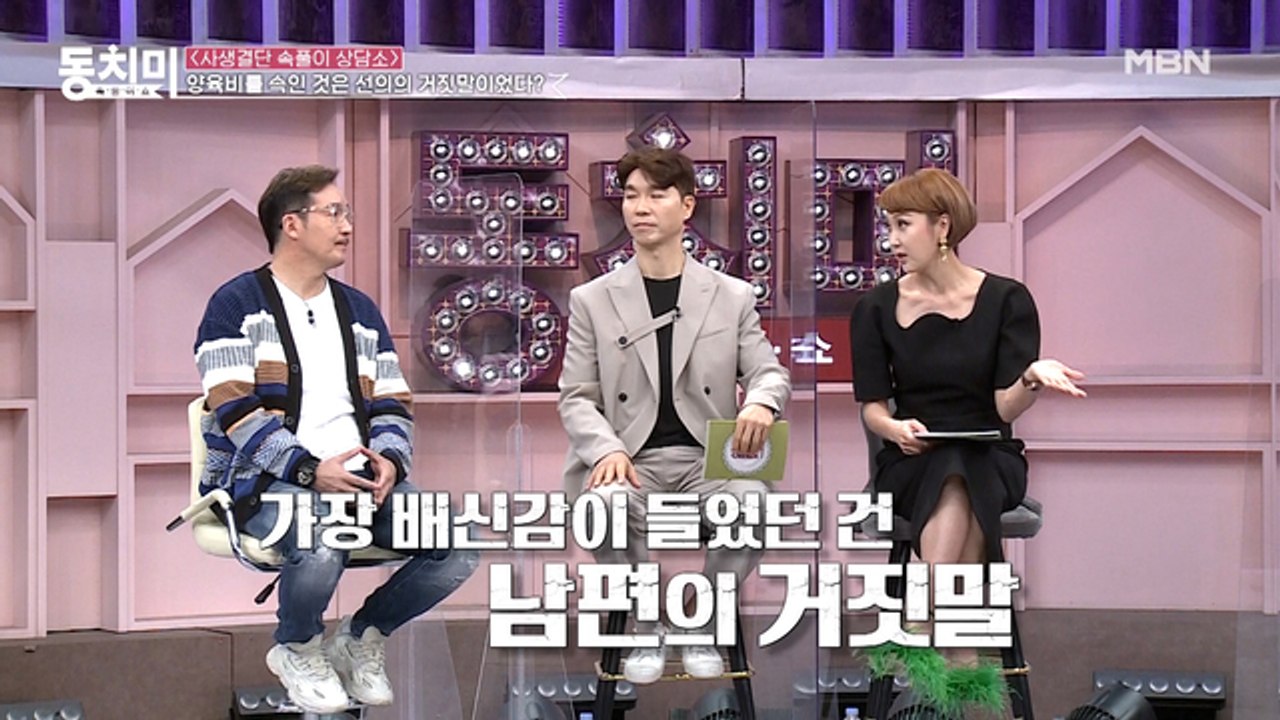 야구 코치 최경환, 아내에게 양육비를 속인 것은 선의의 거짓말이었다…?