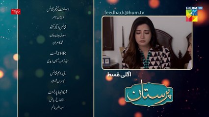 Paristan, Episode #22 Teaser, HUM TV Drama, Official HD Video - 23 April 2022