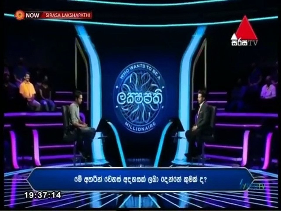 Sirasa Lakshapathi 23-04-2022