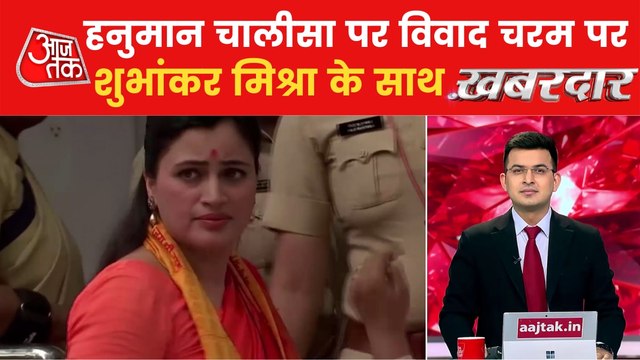 From Loudspeaker controversy to Hanuman Chalisa Face-off!