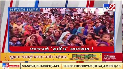 Ahmedabad live _ Top news stories of this hour_ 23_4_2022 _ TV9News