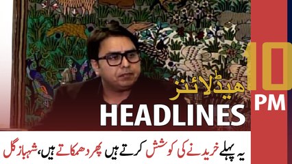 ARY News Headlines | 10 PM | 23rd April 2022