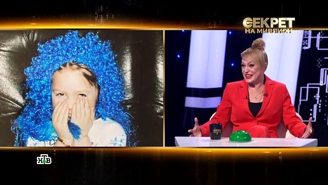 Секрет на миллион. Алла Довлатова - 2 часть