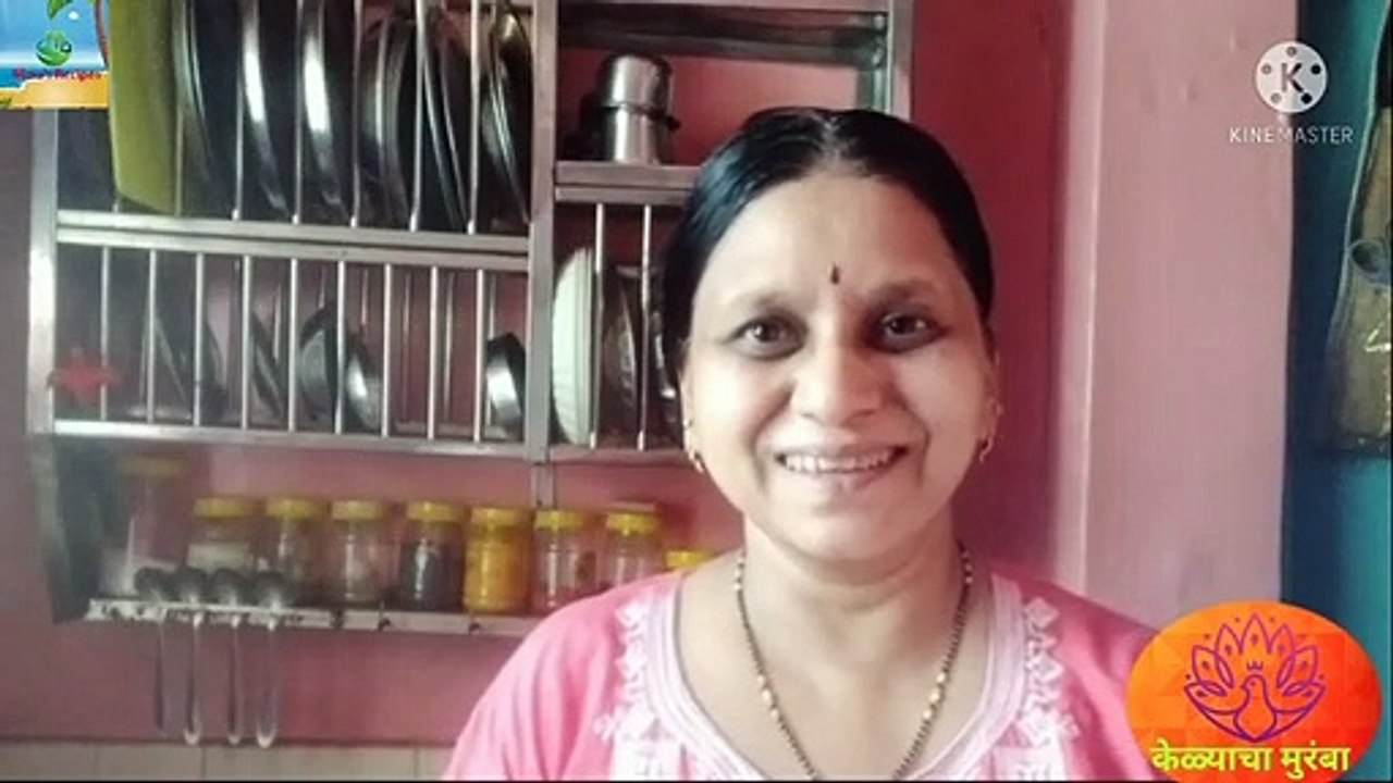 केळ्याचा मुरांबा (Banana Jam) video Dailymotion