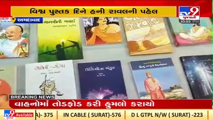 World Book Day_ Sisters from Ahmedabad dress up as books to promote reading _ TV9News
