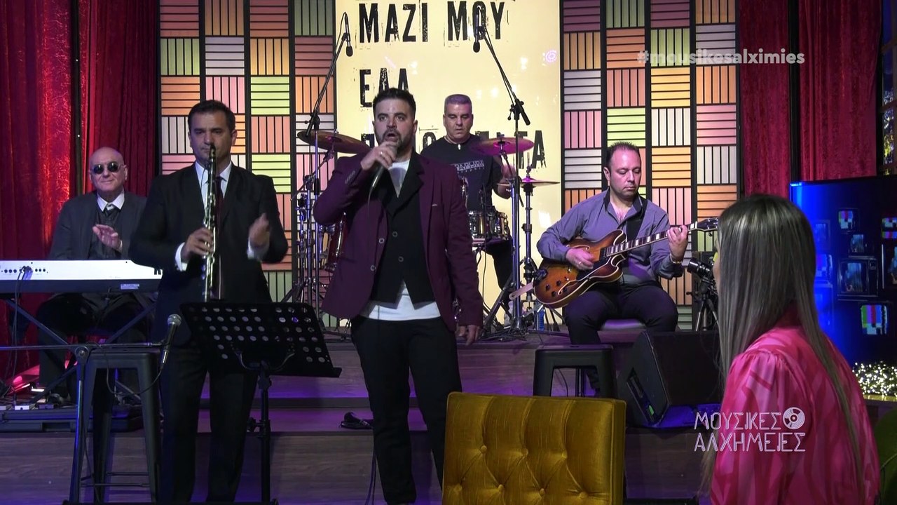 Μουσικές Αλχημείες 24-04-2022 επ18 Κ. Τσαρουχάς