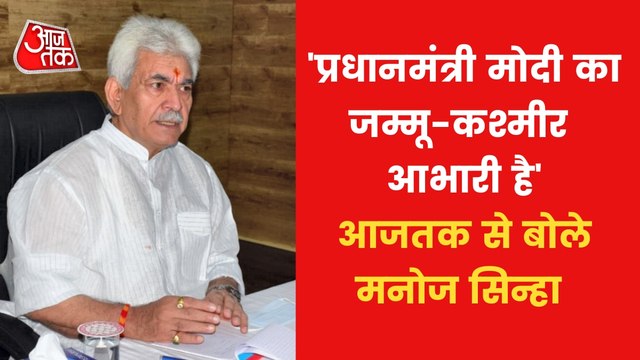 Jammu & Kashmir is grateful to PM Modi: LG Manoj Sinha