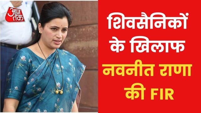 Navneet Rana arrested for inciting religious sentiments