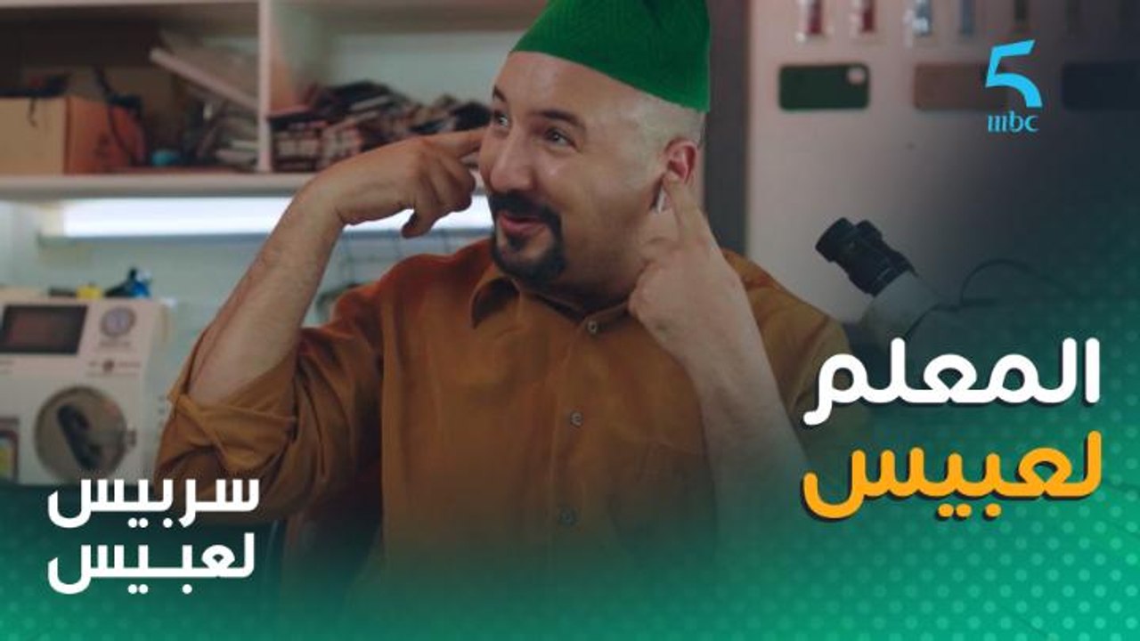 هادا المدام تتقلب ليه فالتيليفون ولعبيس دار ليه...