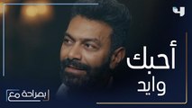 محمد الحدّاد يغازل هنادي الكندري بأحلى الكلمات