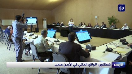 مدير مركز المياه والطاقة والبيئة د.خلدون شطناوي يؤكد الواقع المائي في الأردن صعب