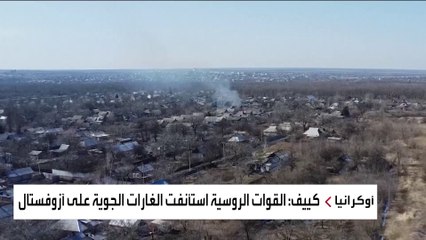 زيلينسكي يهدد بالانسحاب من المفاوضات مع روسيا