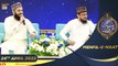 Shan-e-Sehr | Segment | Mehfil-e-Naat | Mahmood Ul Hassan Ashrafi | 24th April 2022