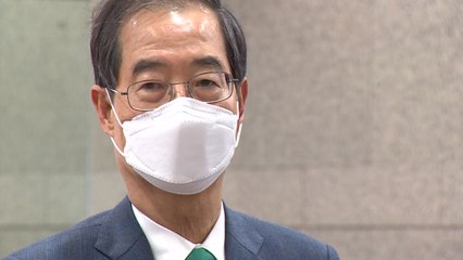 민주·정의 "한덕수, 검증 자료 촉구에 사실상 백지 제출" / YTN